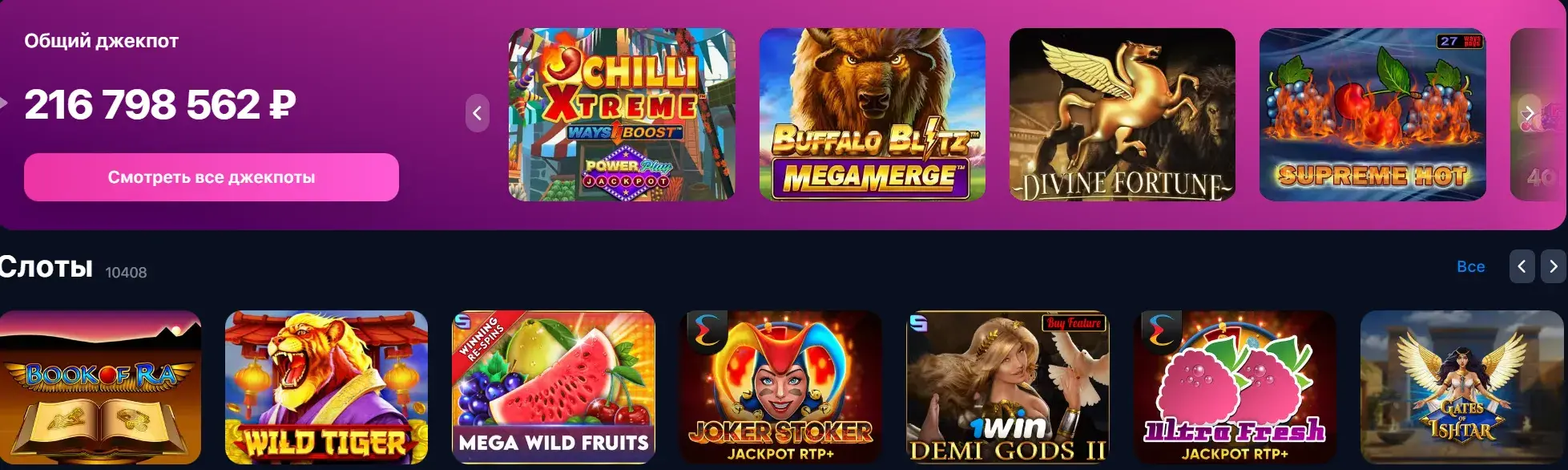 1Win Тоҷикистон - Мушкилоти дастрасӣ дар Тоҷикистон: сайт